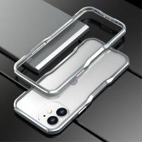 Luphie ramka ochronna metalowa do iPhone 12 mini - srebrny