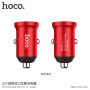 HOCO ładowarka samochodowa z dwoma portami USB dla Apple iPhone / iPad / iPod - czerwona