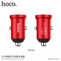 HOCO ładowarka samochodowa z dwoma portami USB dla Apple iPhone / iPad / iPod - czerwona