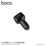 HOCO Kuso ładowarka samochodowa z trzema portami USB dla Apple iPhone / iPod - czarna