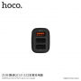 HOCO Kuso ładowarka samochodowa z trzema portami USB dla Apple iPhone / iPod - czarna
