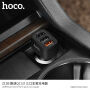 HOCO Kuso ładowarka samochodowa z trzema portami USB dla Apple iPhone / iPod - czarna
