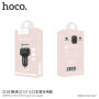 HOCO Kuso ładowarka samochodowa z trzema portami USB dla Apple iPhone / iPod - czarna