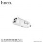 HOCO ładowarka samochodowa z dwoma portami USB i kablem lightning dla urządzeń Apple - biała