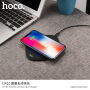 HOCO ładowarka bezprzewodowa z podświetleniem dla Apple iPhone - czarna