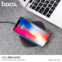 HOCO ładowarka bezprzewodowa z podświetleniem dla Apple iPhone - czarna