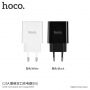 HOCO ładowarka / adapter z dwoma portami USB i wyświetlaczem dla Apple iPhone / iPod - czarna