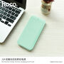 HOCO elegancki powerbank 10000mAh z bezprzewodowym ładowaniem dla Apple iPhone - miętowy