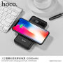 HOCO powerbank 10000mAh z funkcją bezprzewodowego ładowania dla Apple iPhone - czarny