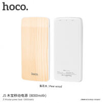 HOCO powerbank 8000mAh dla Apple iPhone / iPod - drewno gruszkowe