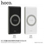 HOCO powerbank 8000mAh z ładowaniem bezprzewodowym dla Apple iPhone - czarny