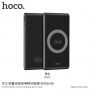 HOCO powerbank 8000mAh z ładowaniem bezprzewodowym dla Apple iPhone - czarny