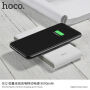 HOCO powerbank 8000mAh z ładowaniem bezprzewodowym dla Apple iPhone - czarny