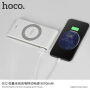 HOCO powerbank 8000mAh z ładowaniem bezprzewodowym dla Apple iPhone - biały