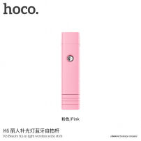 HOCO bezprzewodowy kijek selfie z dodatkowym światłem dla Apple iPhone - maks. 72 cm - różowy