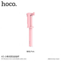 HOCO kijek selfie ze spustem przewodowym dla Apple iPhone - maks. 71cm - różowy