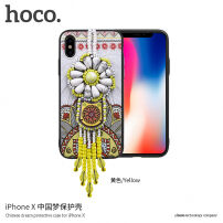HOCO etui ochonne z koralikami dla Apple iPhone XS / iPhone X - żółte