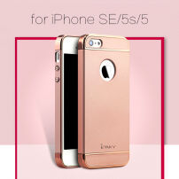 IPAKY eleganckie etui dla iPhone 5 / 5S / SE (2016) - różowo-złote